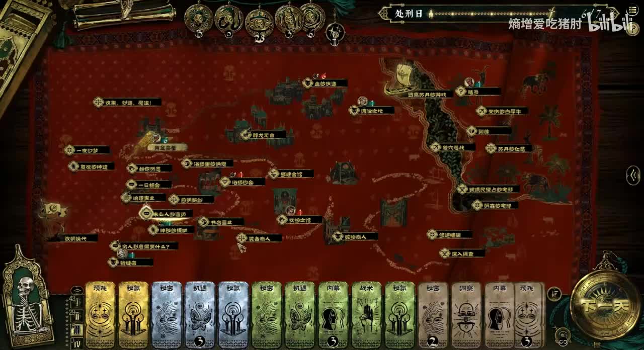 法图娜-造访+沉默恳谈+何为正义+命运羁绊