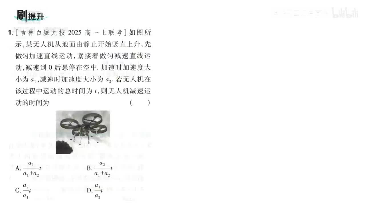 20第2节（刷提升第20页）