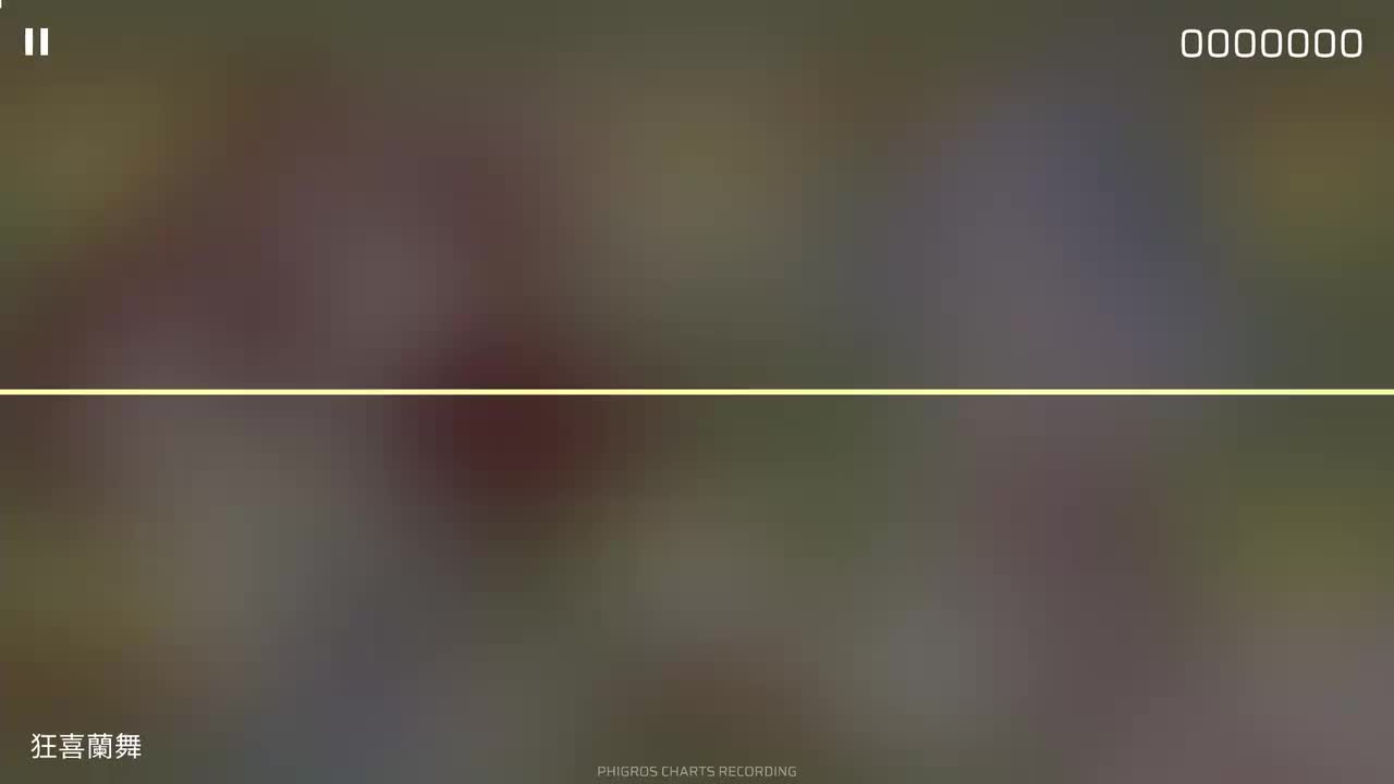 狂喜蘭舞(old) [AT]