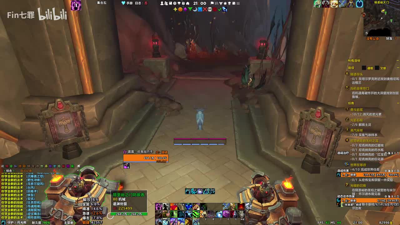 地心之战 喧鸣深窟