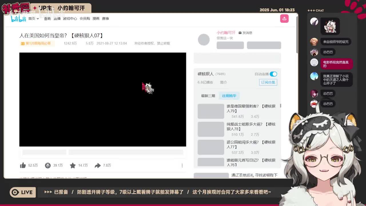 07-人在美国如何当皇帝？