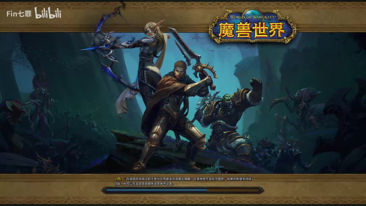 地心之战 喧鸣深窟