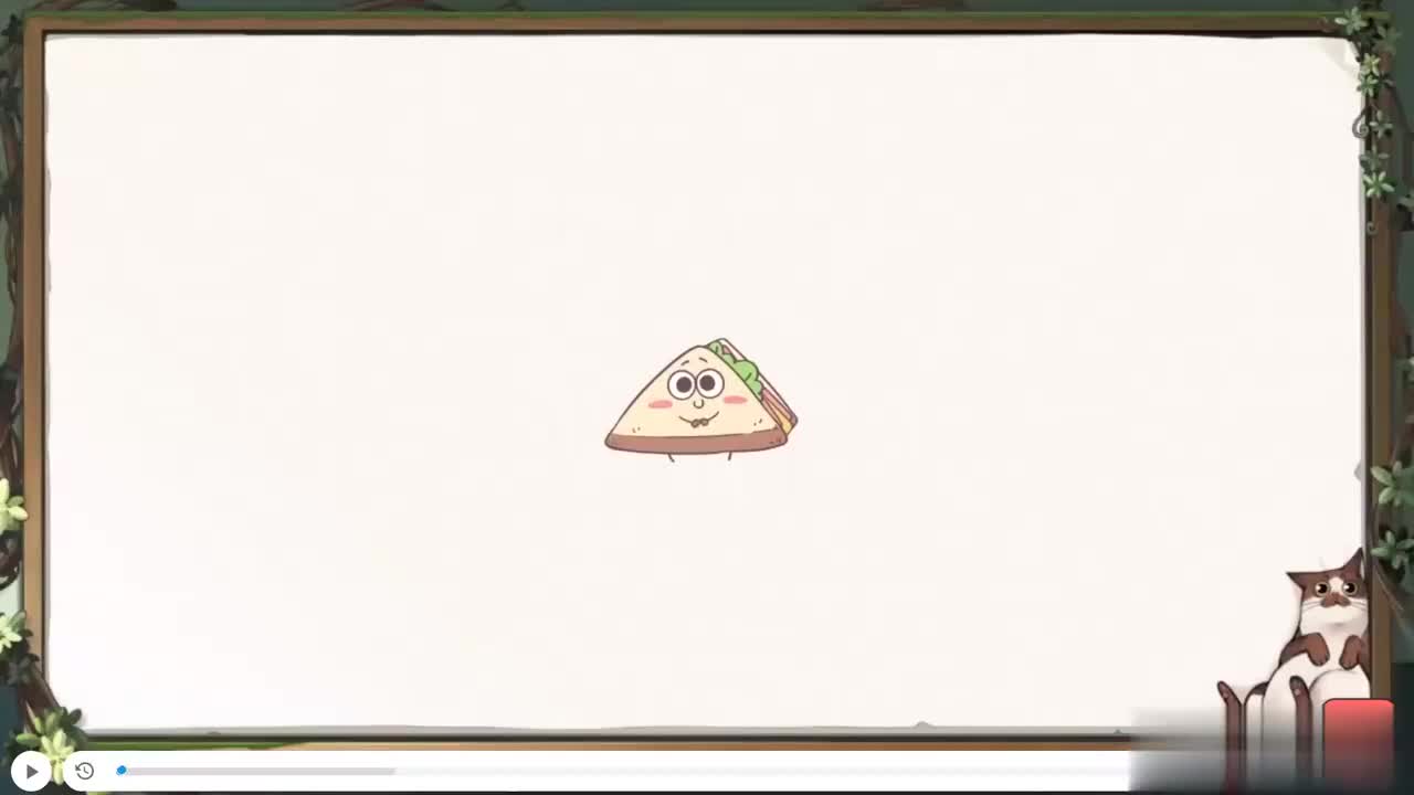 4.消化——食物的宿命