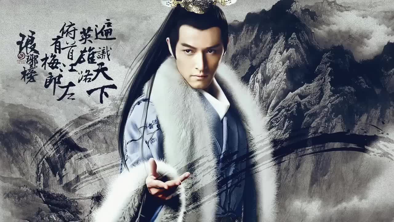 【HD】王凱 - 赤血長殷