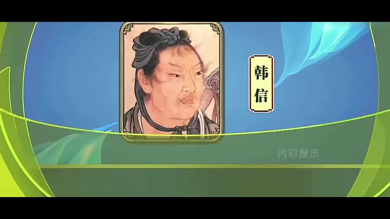 百家讲坛孙子兵法（第四部）09背水一战的制胜之道 (1)