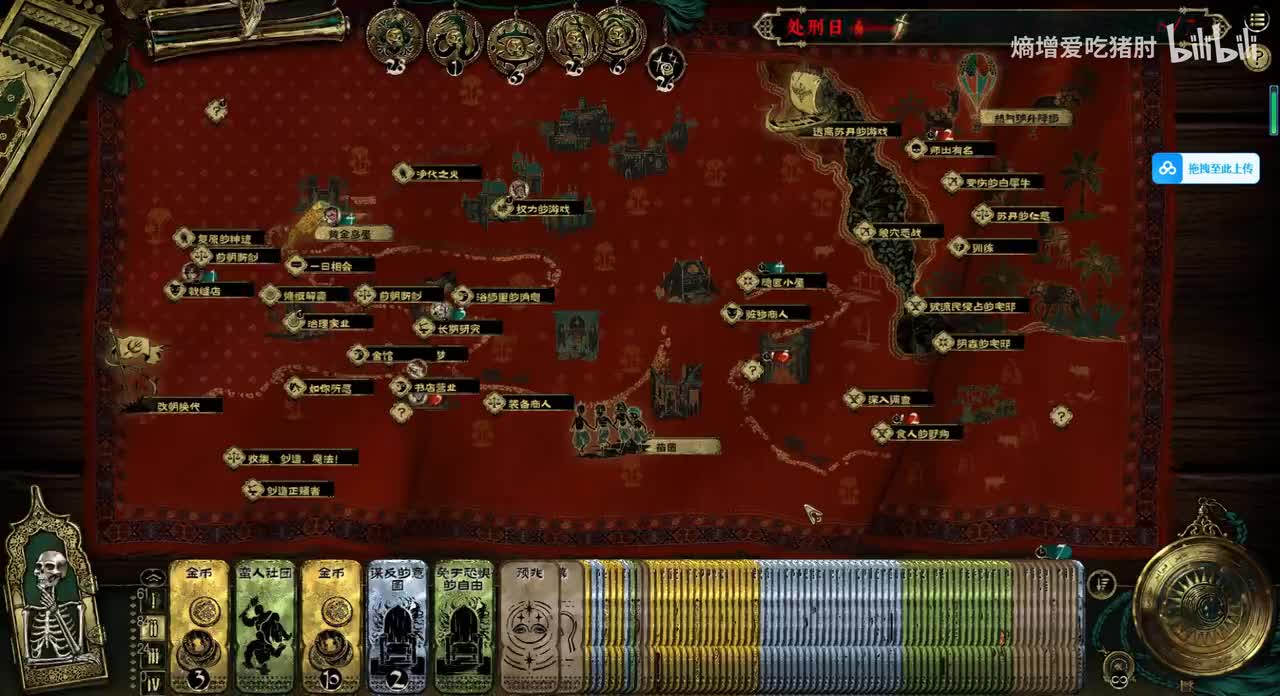 哈比卜施舍+她不开心