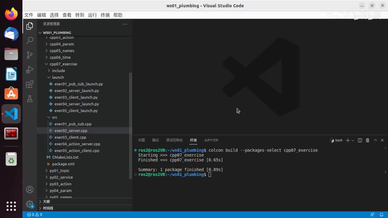 3.8.6_期中大作业_动作通信_实现_03框架搭建