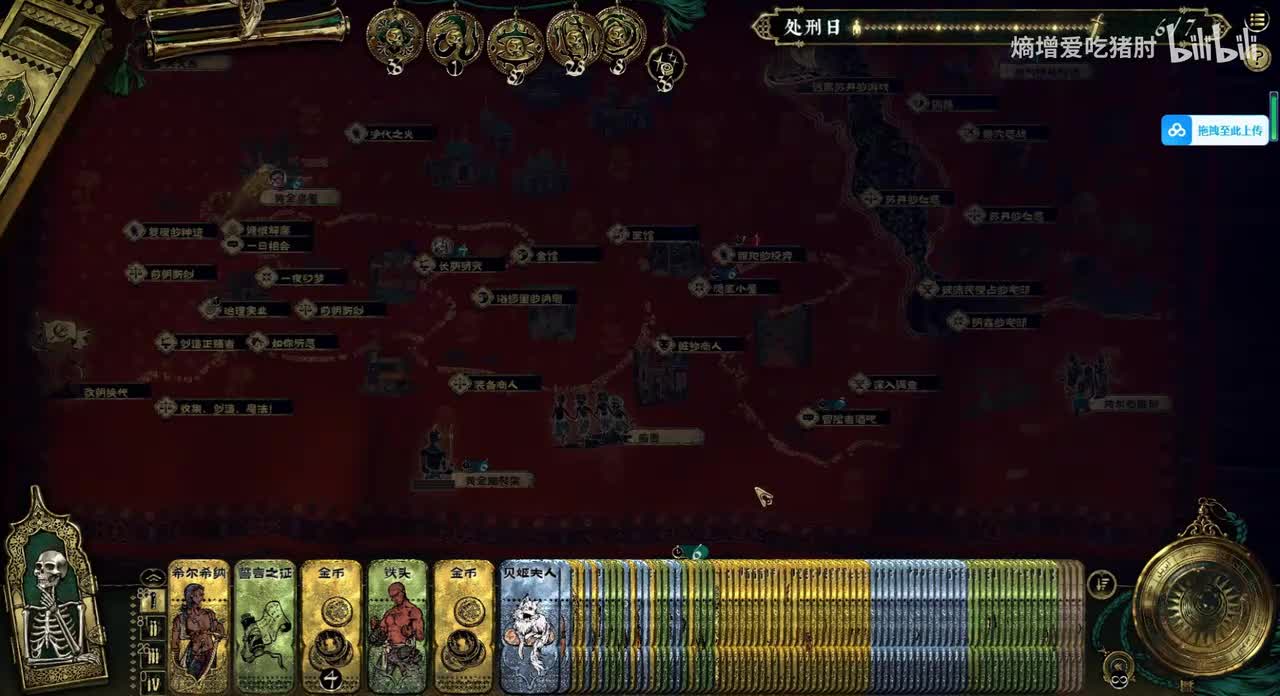 近卫奈布哈尼-来访+靠不住的盟友+被冷落和被偏爱+娜依拉放浪之欢