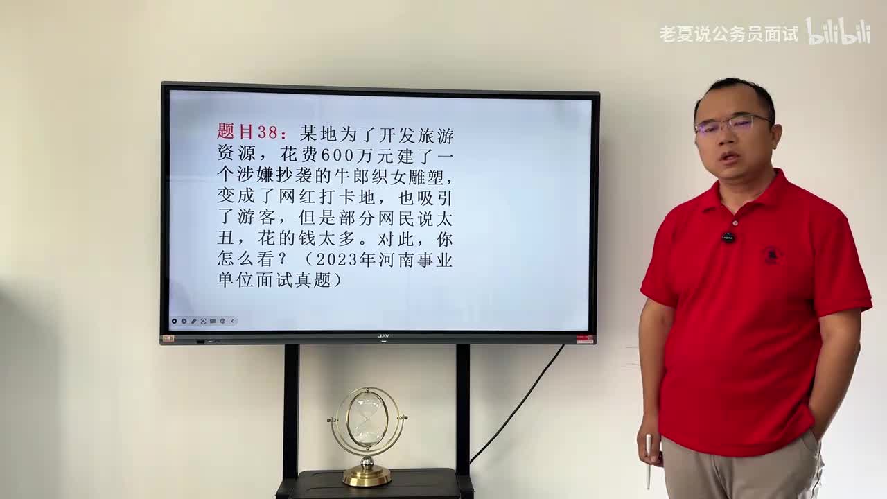社会现象答法（2）