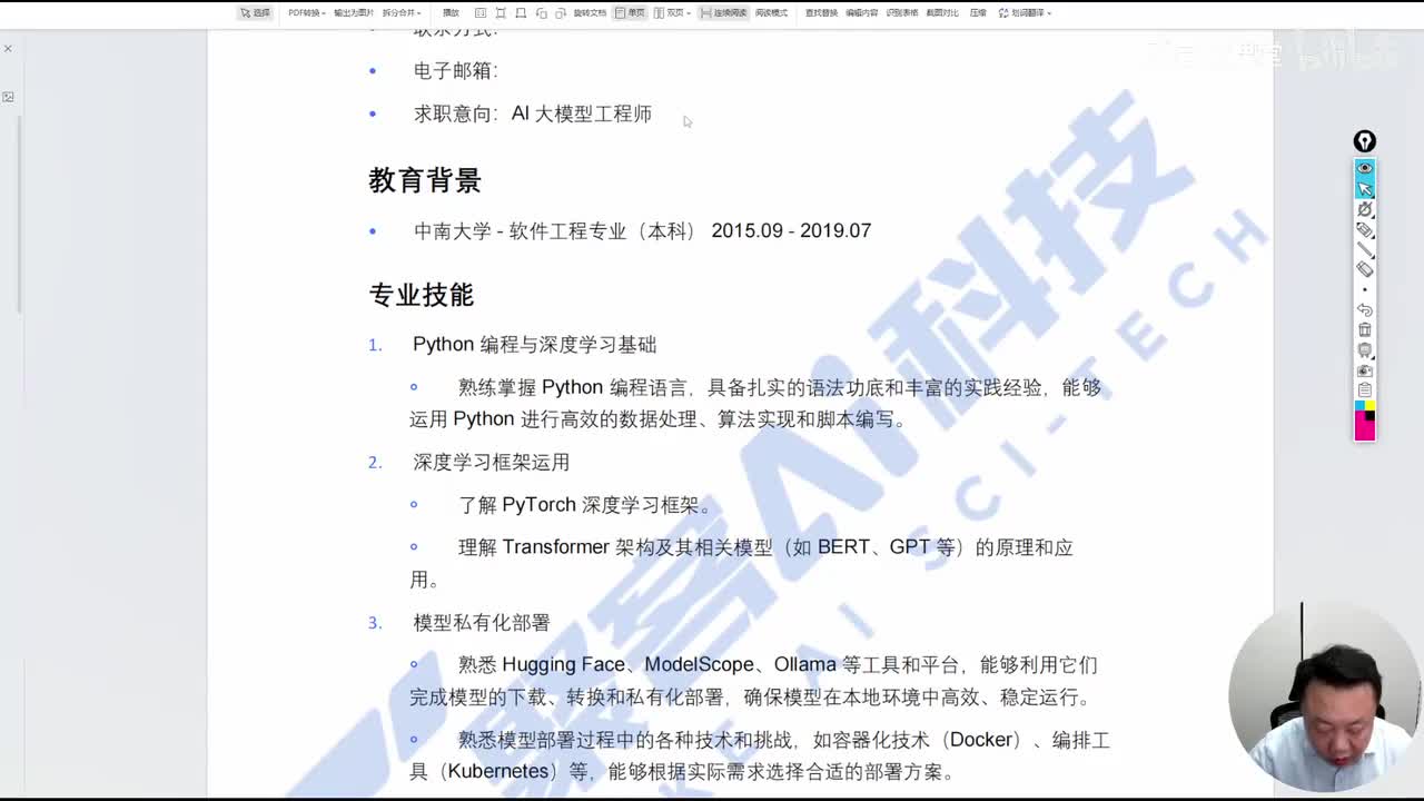 5.自学还是报班？报班能达到预期目标吗？