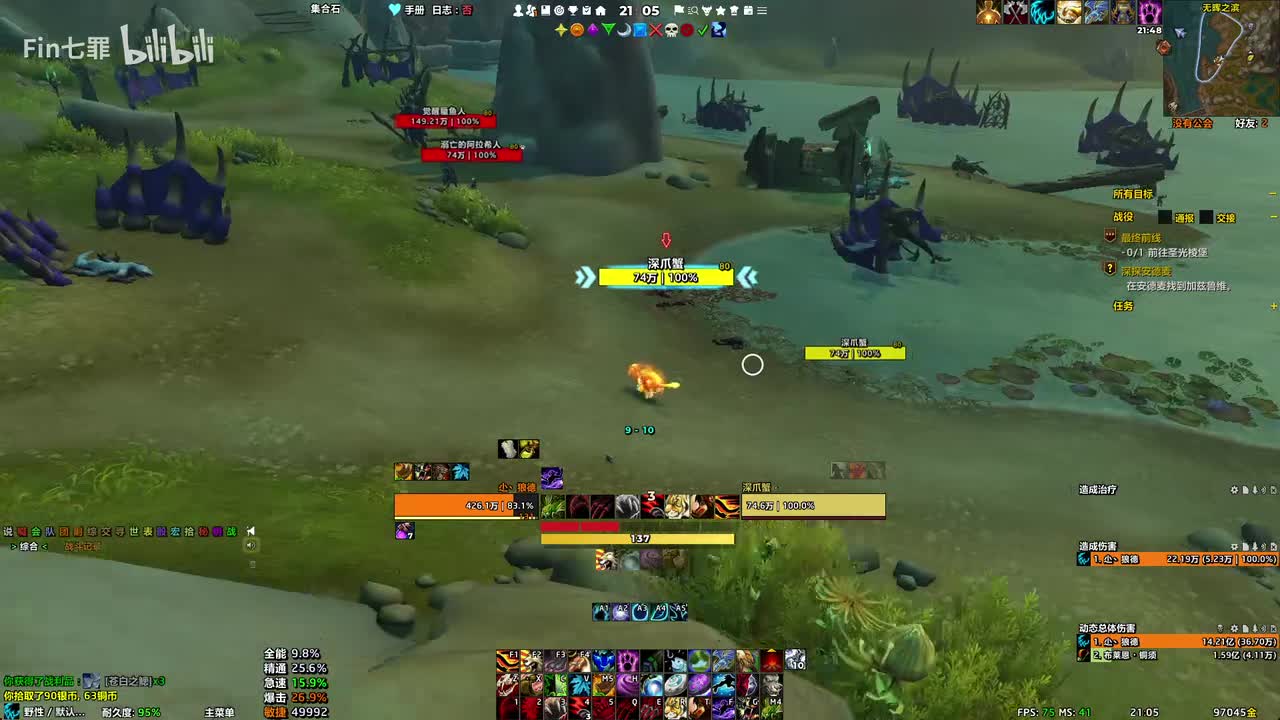 地心之战 陨圣峪