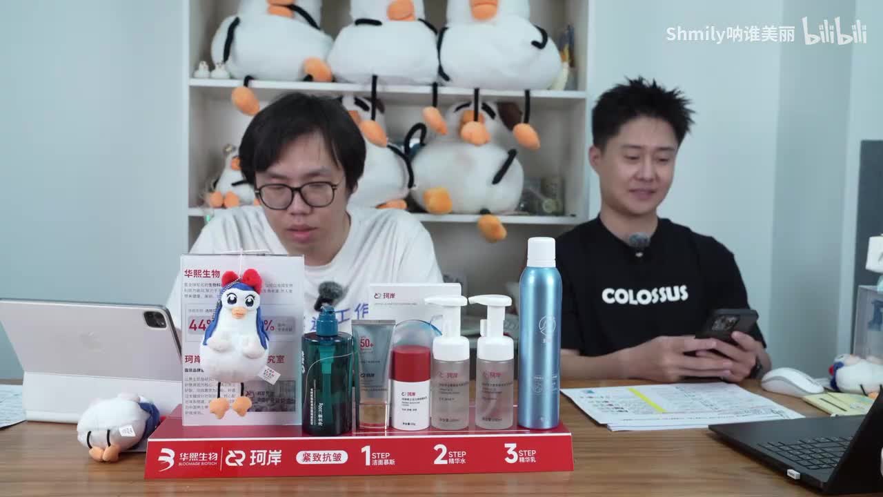 20250523 184104 珂岸的直播带货开始了