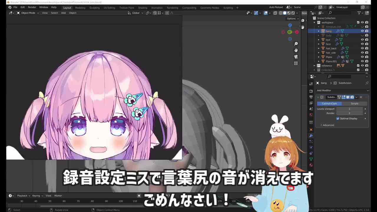 Blender建模丨第9集·刘海建模