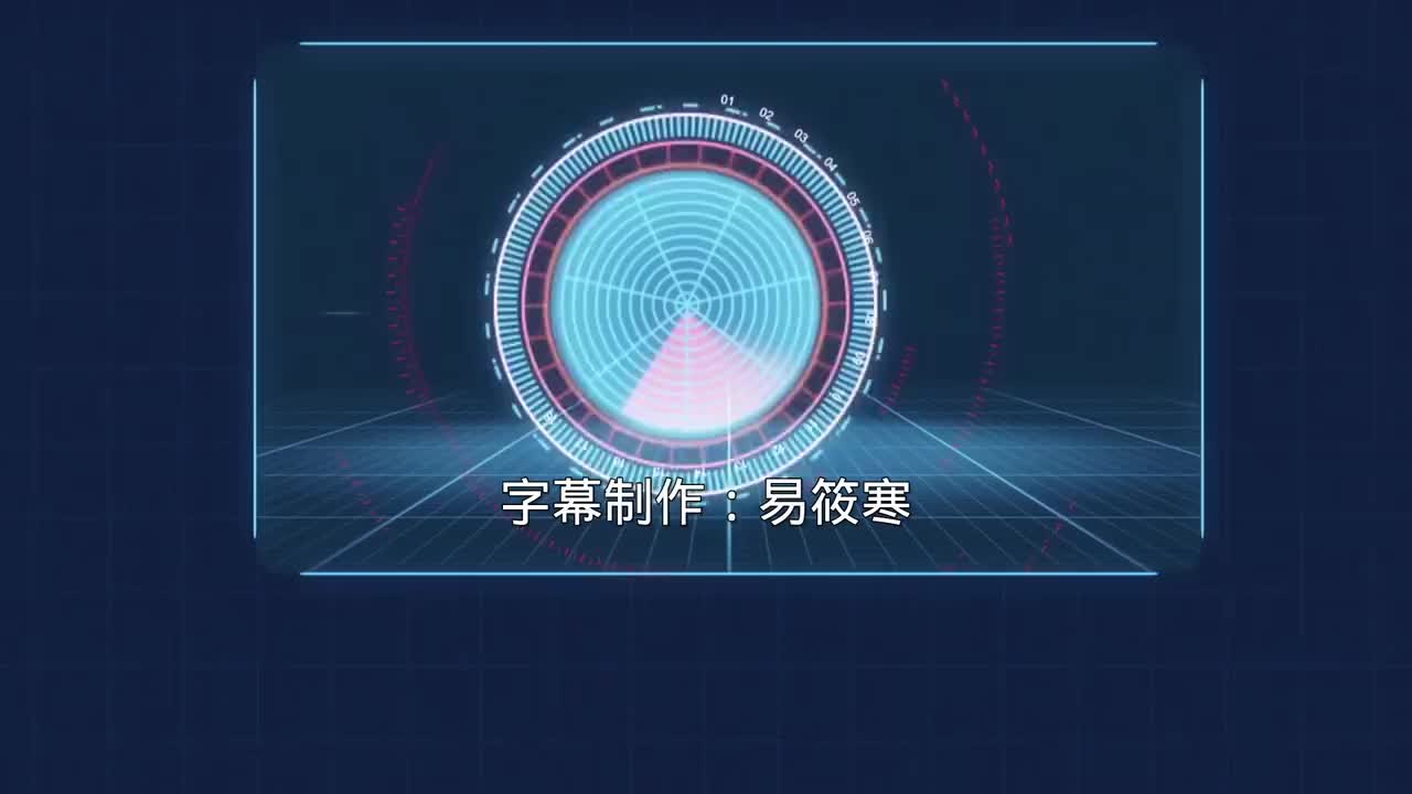 04天火人马的复活