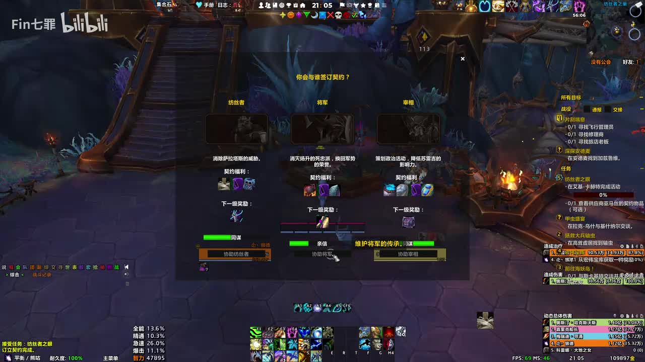 地心之战 艾基 - 卡赫特