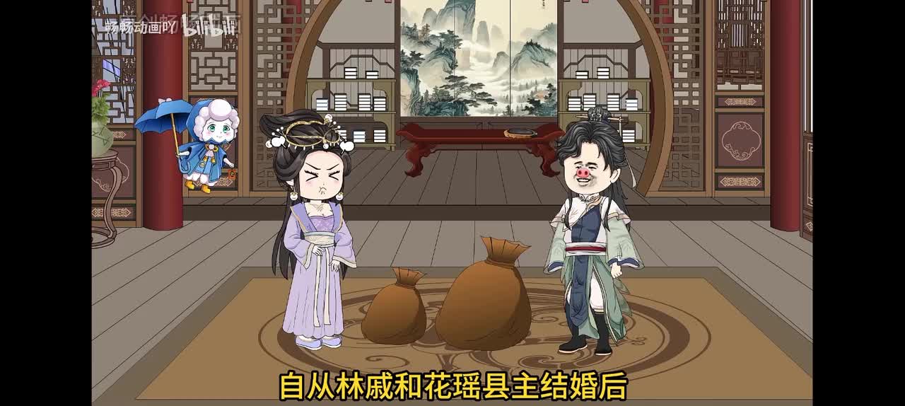 105林妹妹结婚了！