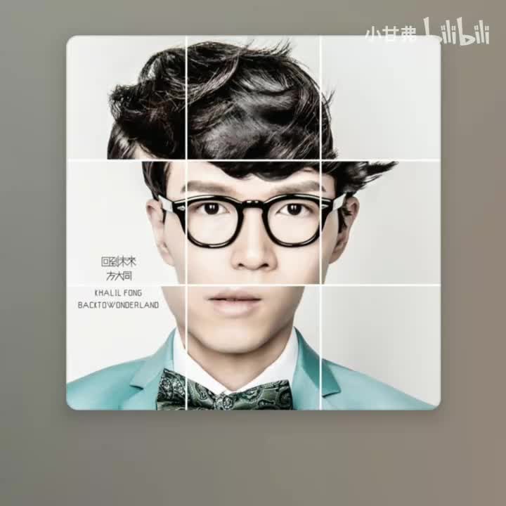 Can You Feel the Music - karaoke