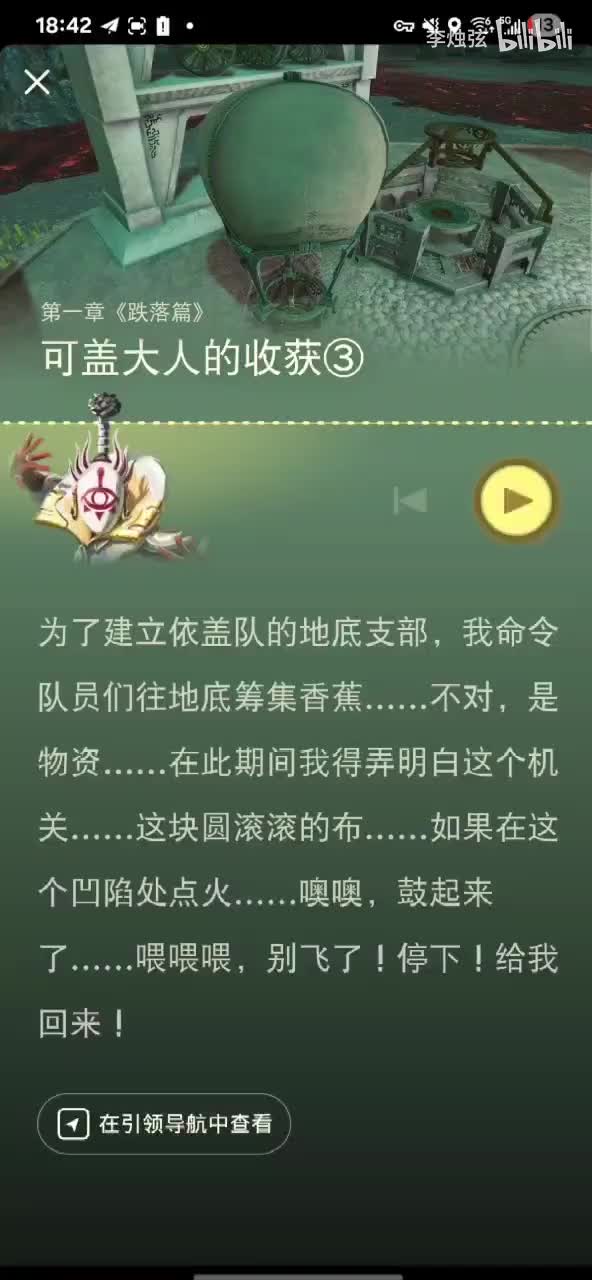 可盖大人的收获3