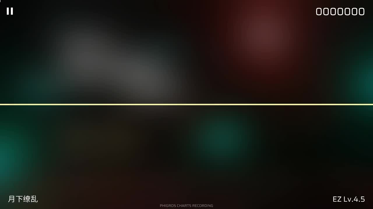月下缭乱 [EZ]