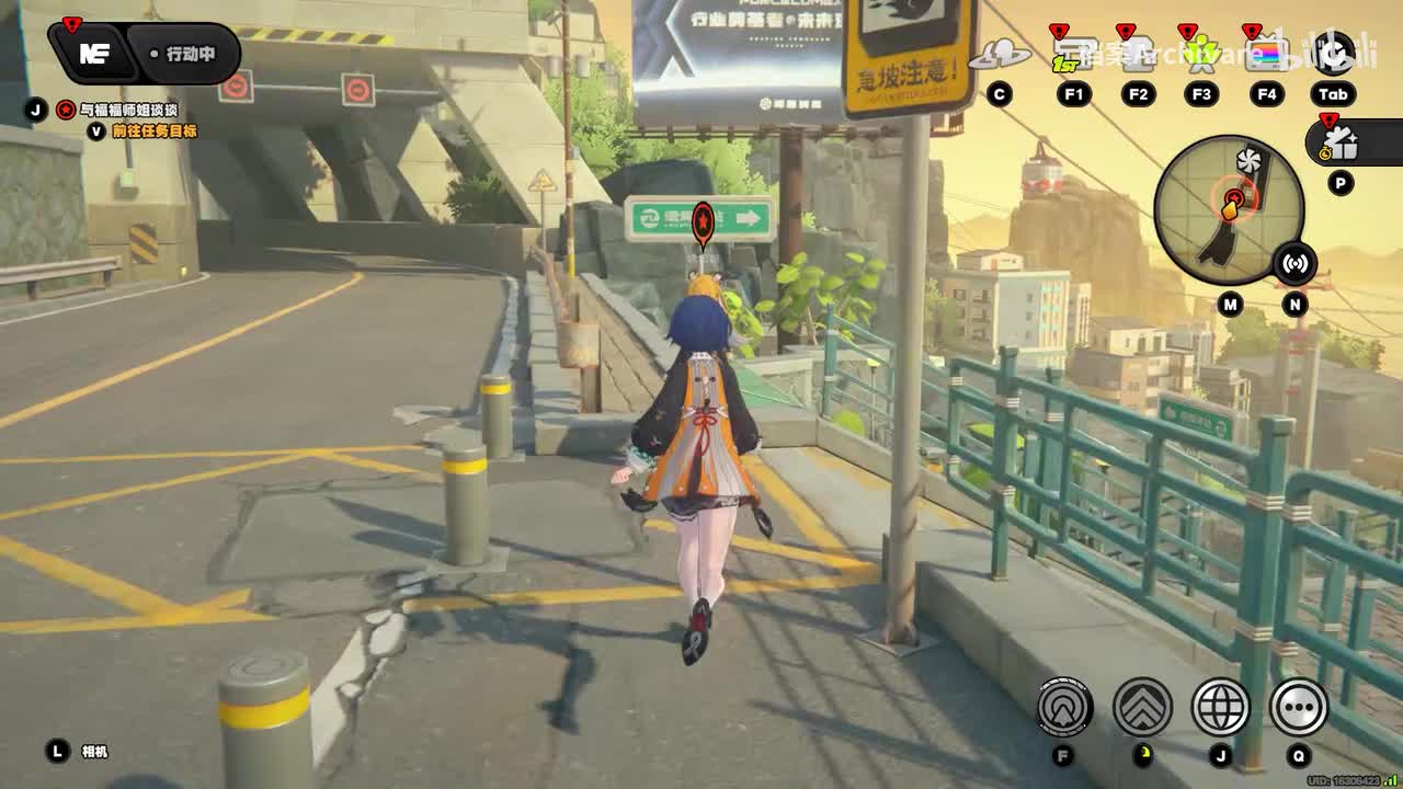 第二幕「卧虎藏龙之地」