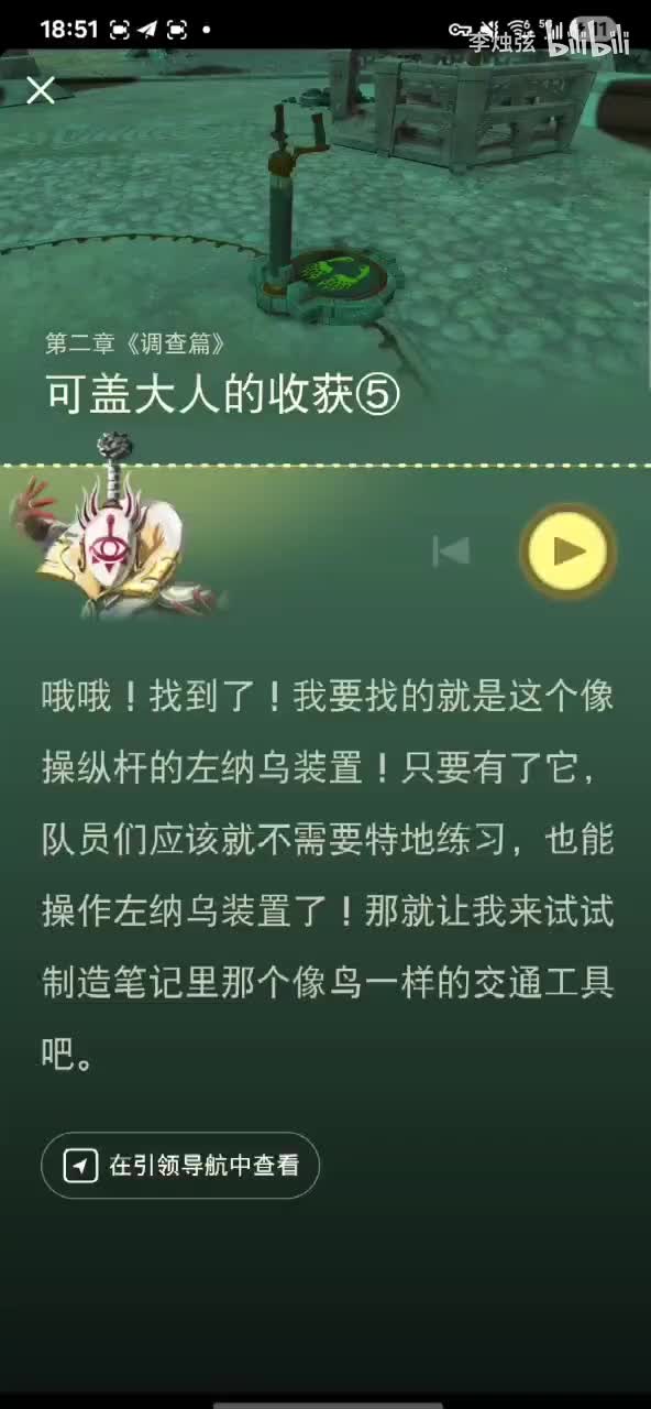可盖大人的收获5