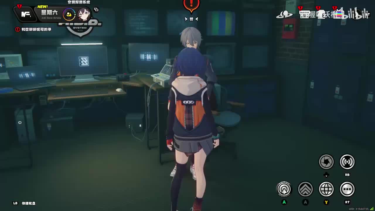 【1.4主线】第五章：星流霆击