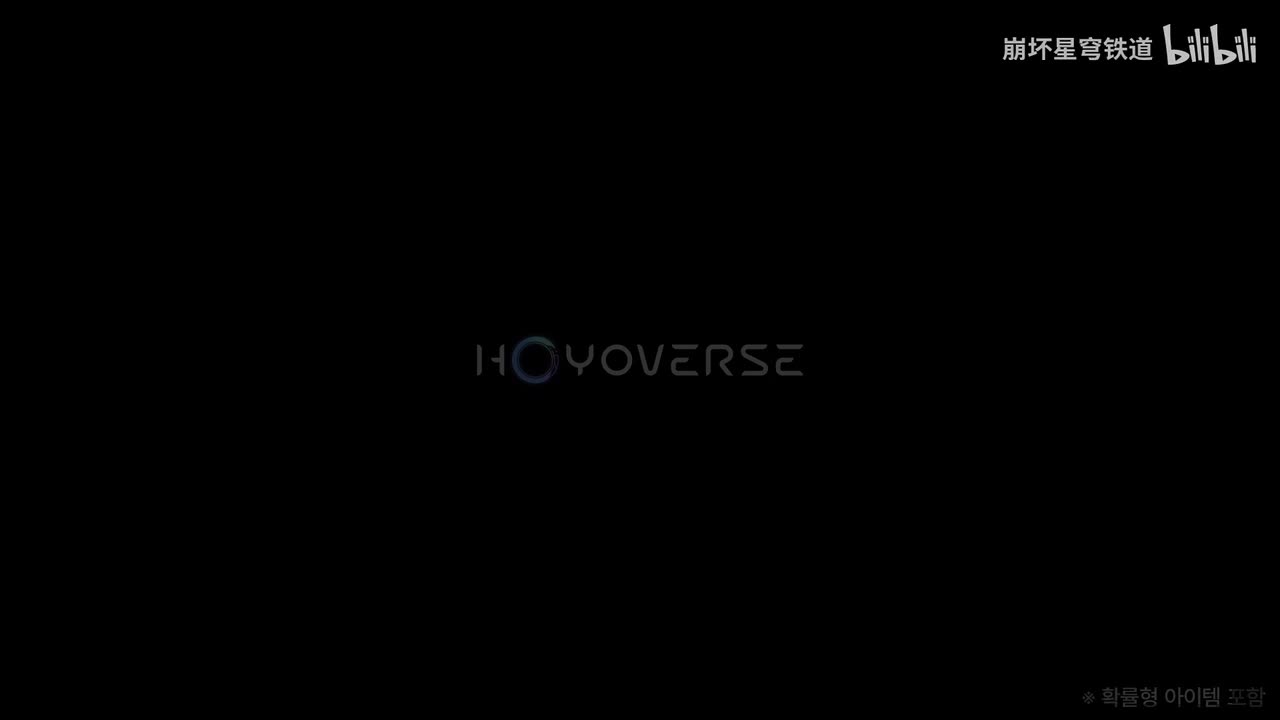 韩-《崩坏：星穹铁道》赛飞儿角色PV——「举手之劳」