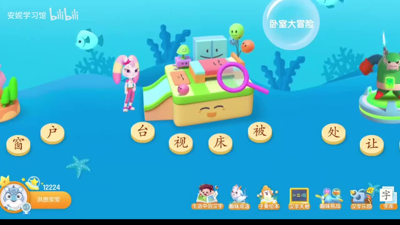 306~310 台 视 床 被 处