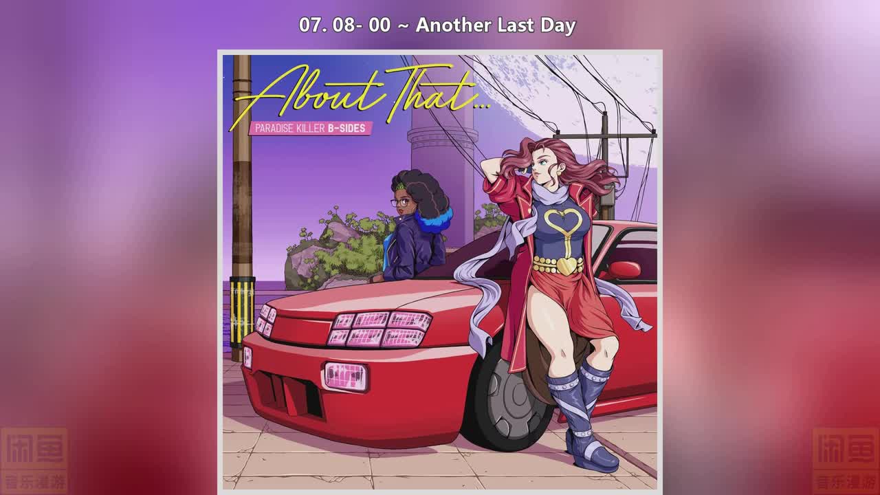 07. 08- 00 ~ Another Last Day