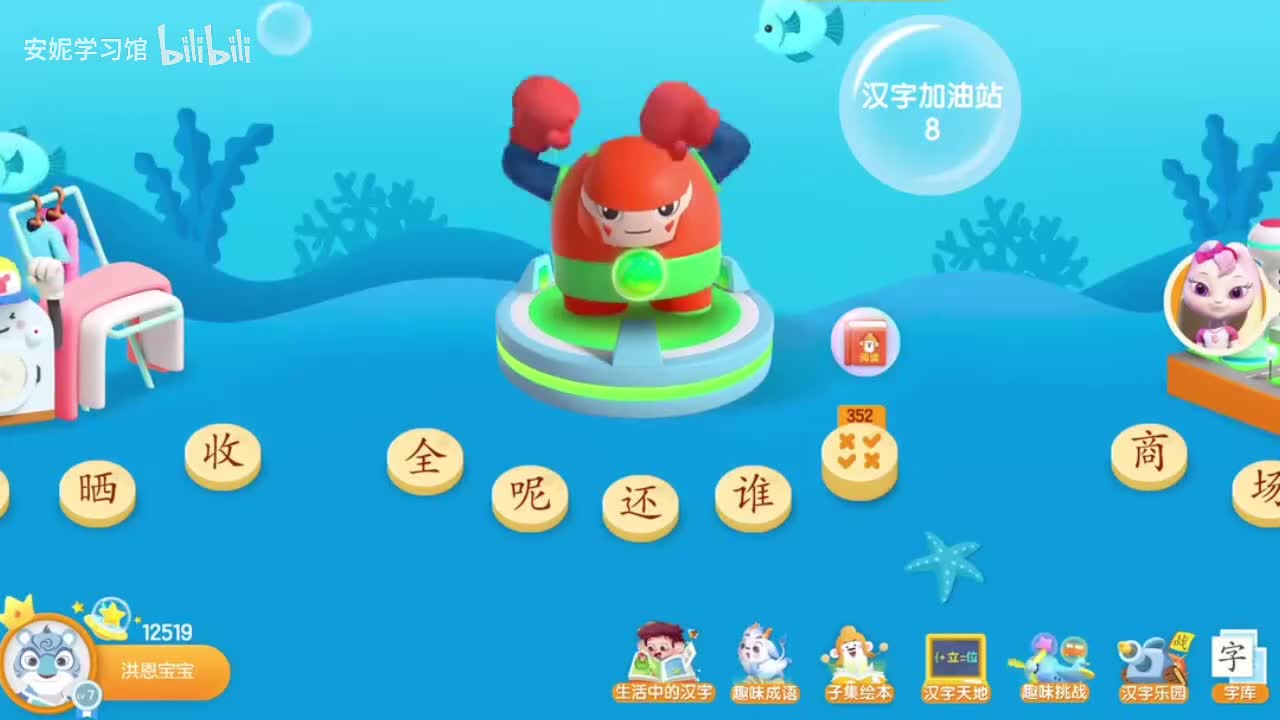 351~355 还 谁 商 场 楼