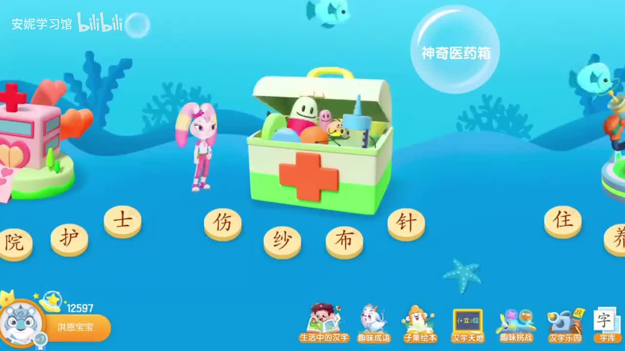 366~370 伤 纱 布 针 住