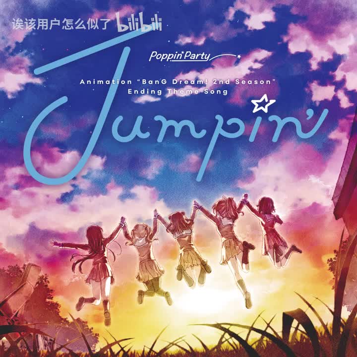 What’s the POPIPA!_