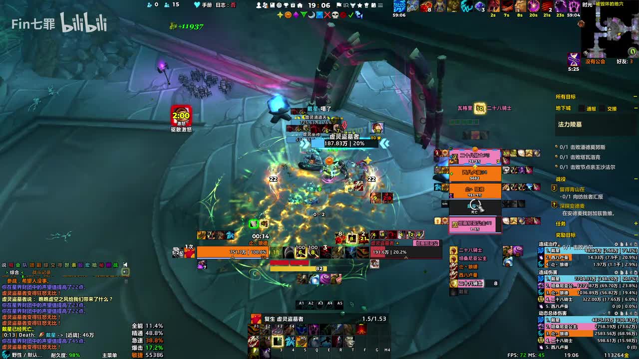 地心之战 艾基 - 卡赫特