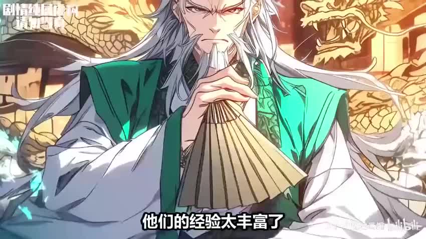 【已完结】动画P12