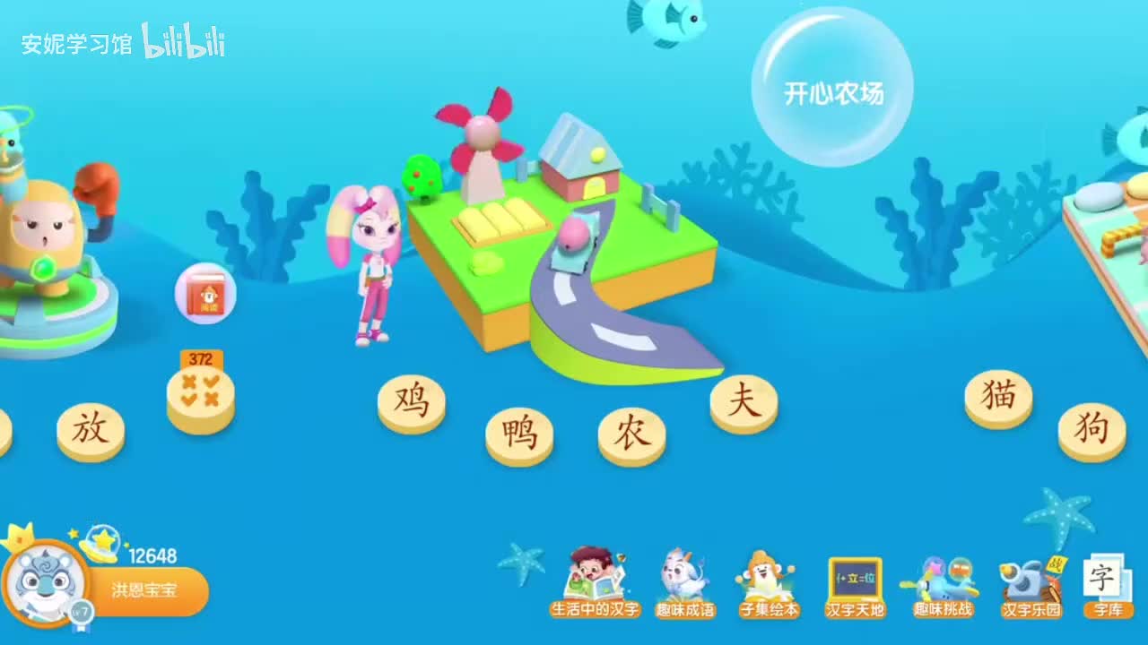 376~380 夫 猫 狗 鼠 群