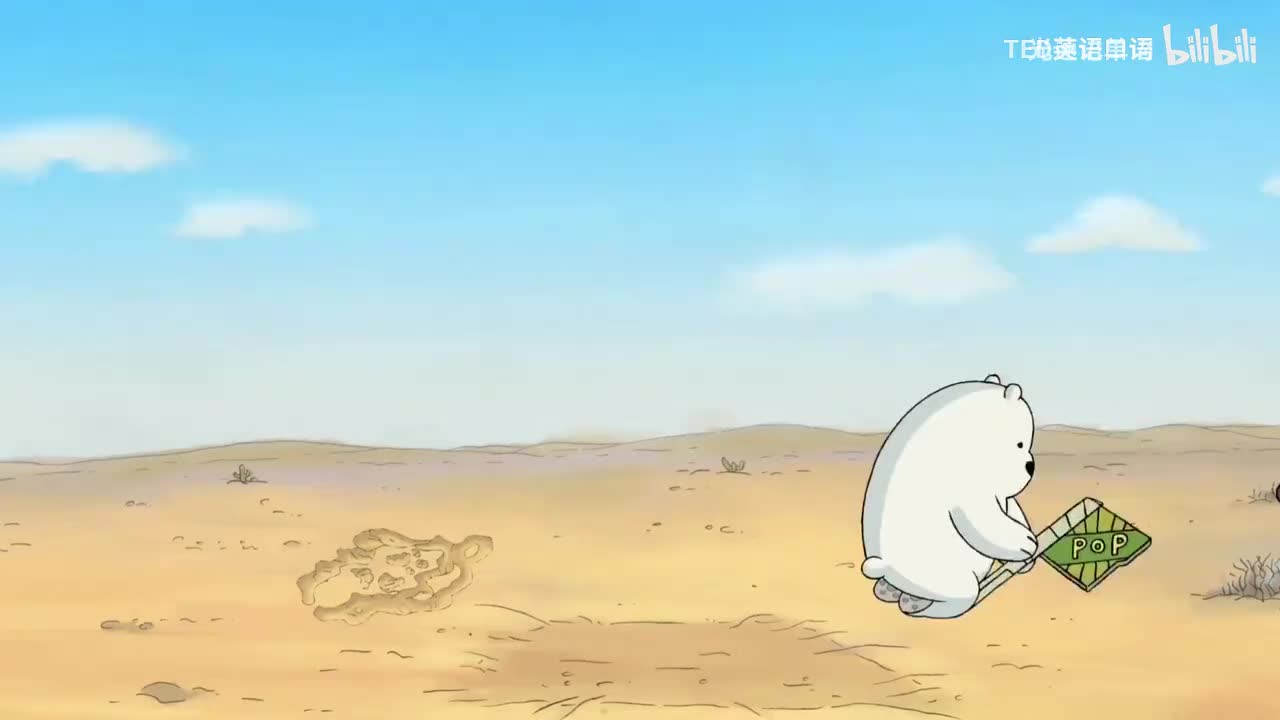 64. 64. 【S1EP17.2】