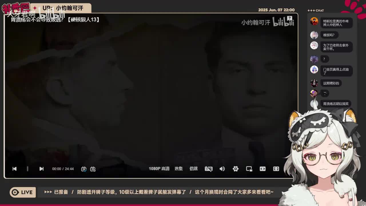 13-胃溃疡会不会导致叛逃？