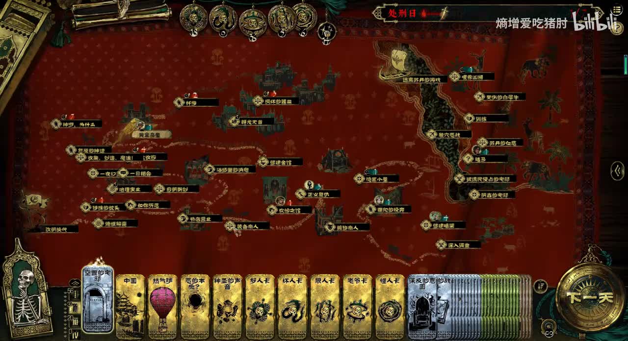 金奢靡-热气球升降场