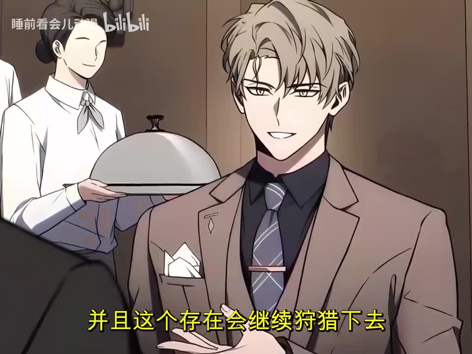 天使6