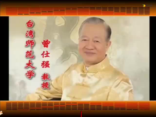 第47集_《易经的智慧》卦序17_随卦_随时而动