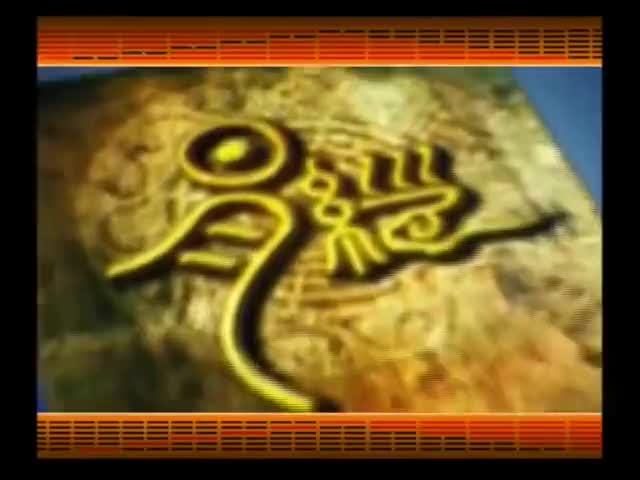 第5集_《易经的智慧》总论_阴阳之道