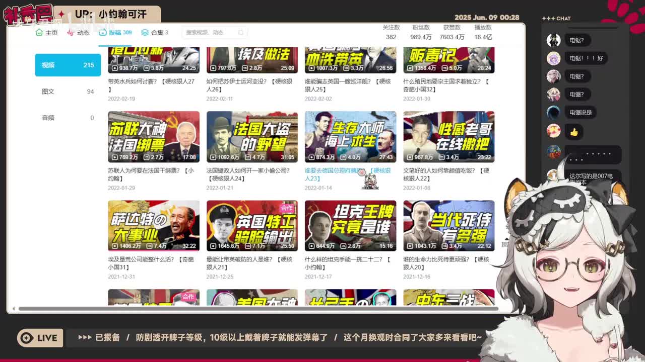 23-谁要去德国总理府摘旗？