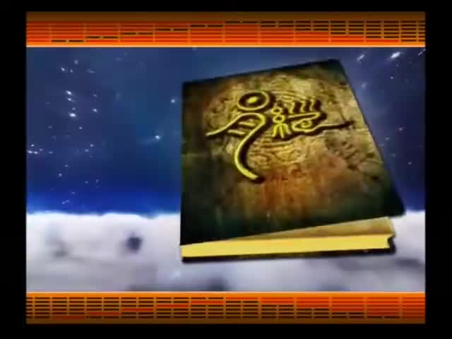 第58集_《易经的智慧》卦序21_噬嗑卦_治狱之道