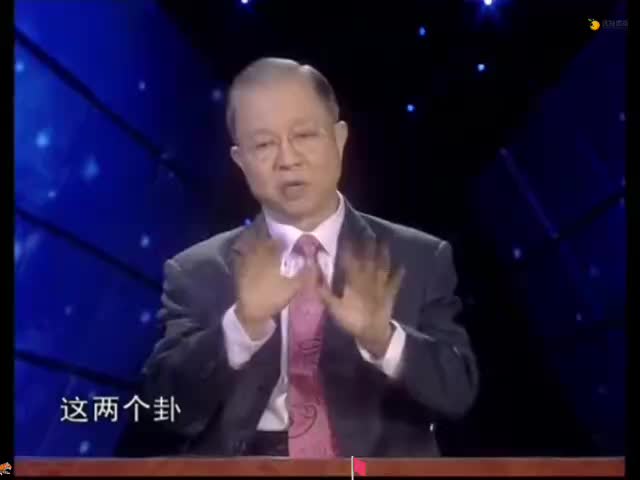 第68集_《易经的智慧》卦序26_大畜卦_慎始敬终