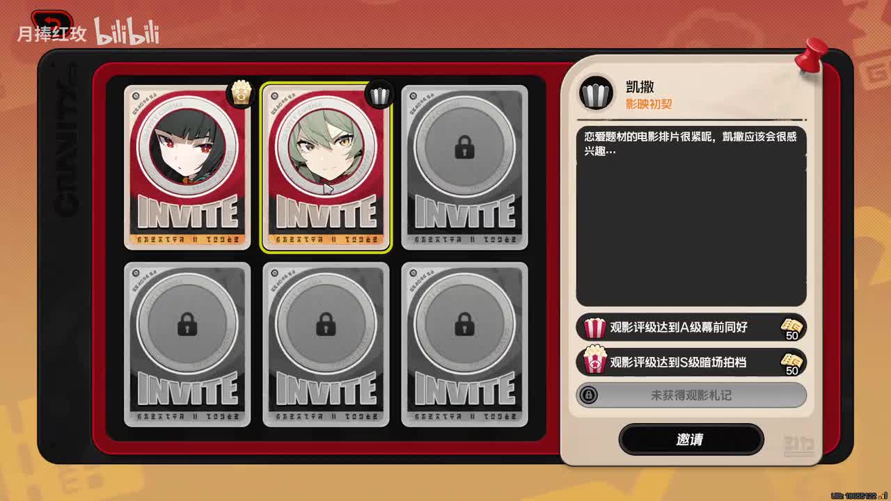 【2.0活】缘于引力的邂逅 4（凯撒）