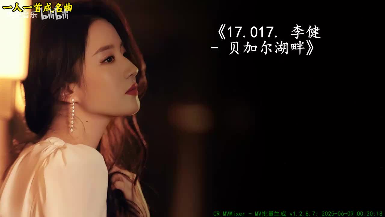 17.017. 李健 - 贝加尔湖畔