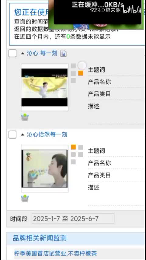 康师傅海晶柠檬