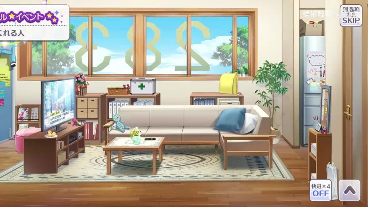 4.横に並んでくれる人