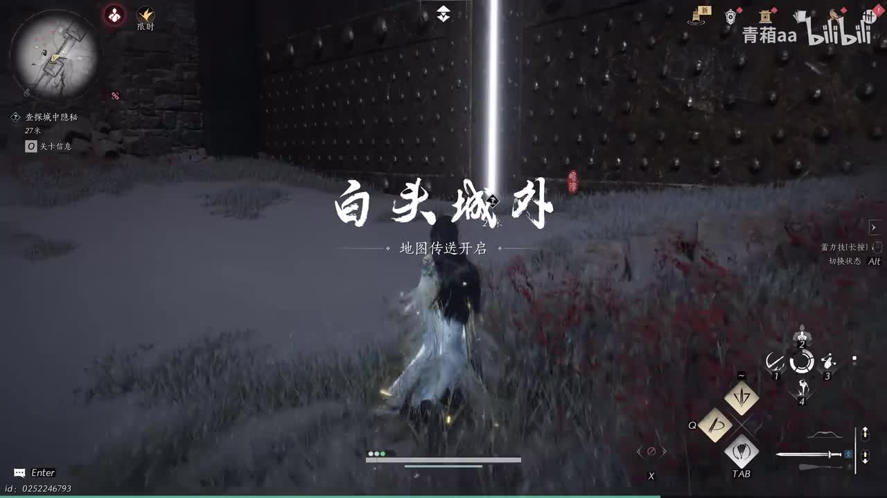 【残章】河西·白头城（凉州引导）