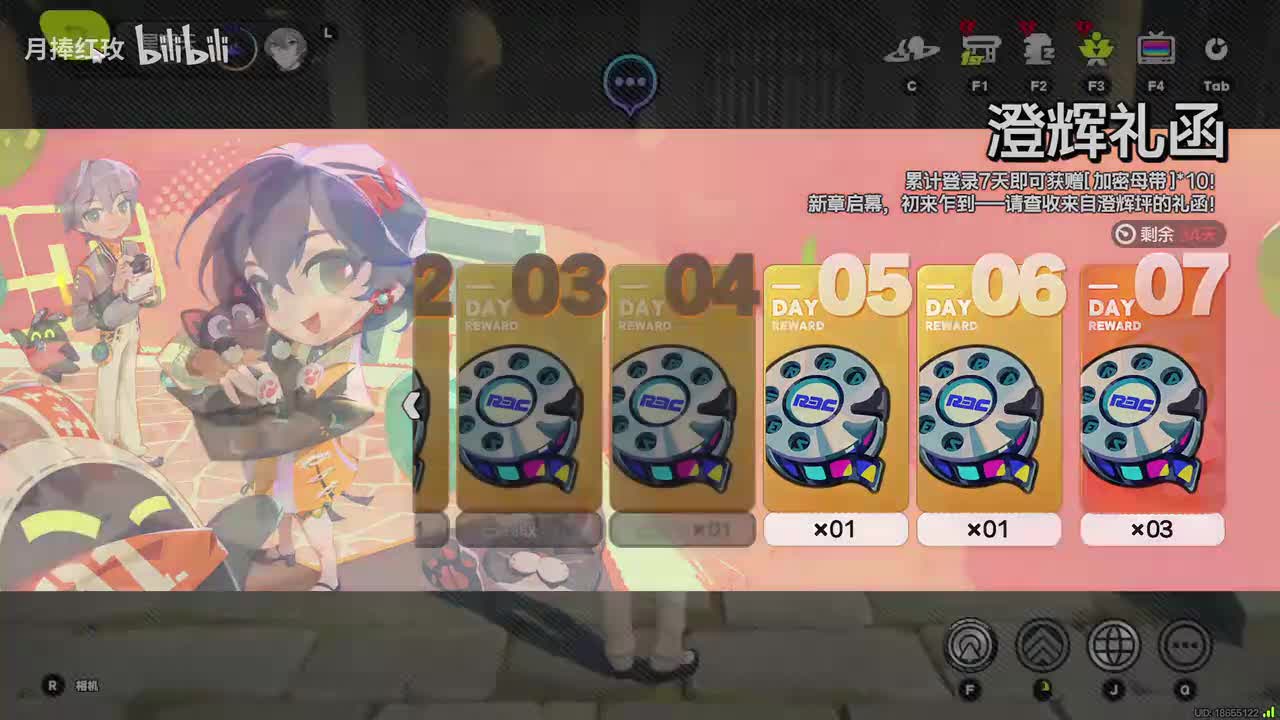 【2.0活】缘于引力的邂逅 9（铃）